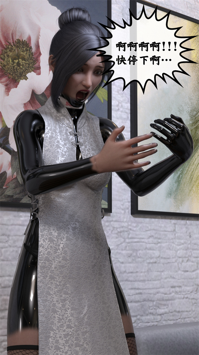 [3D]全彩少女h漫画项圈v2