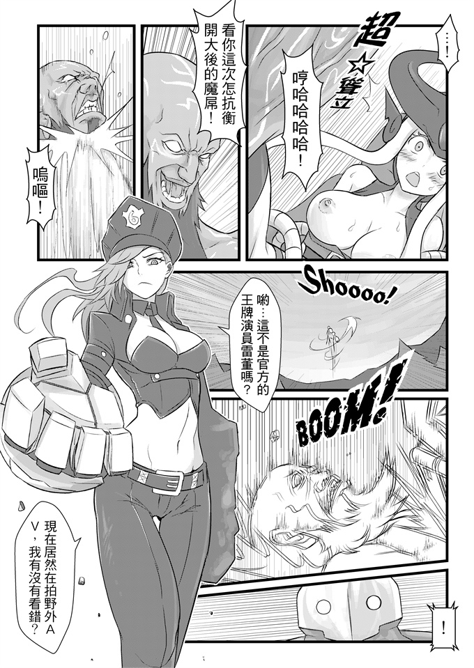 日本漫画之[CreSpirit (西野)]ININ聯盟