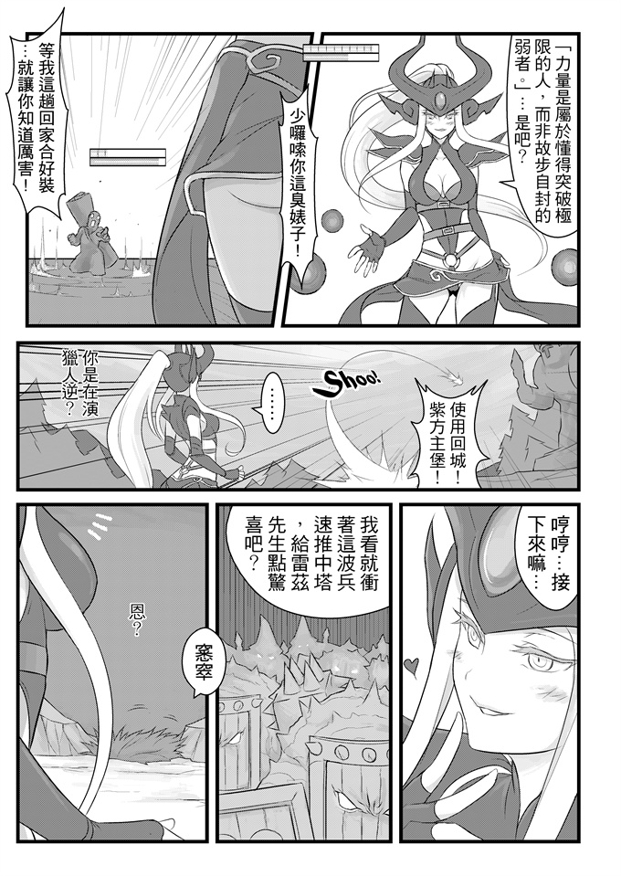 日本漫画之[CreSpirit (西野)]ININ聯盟