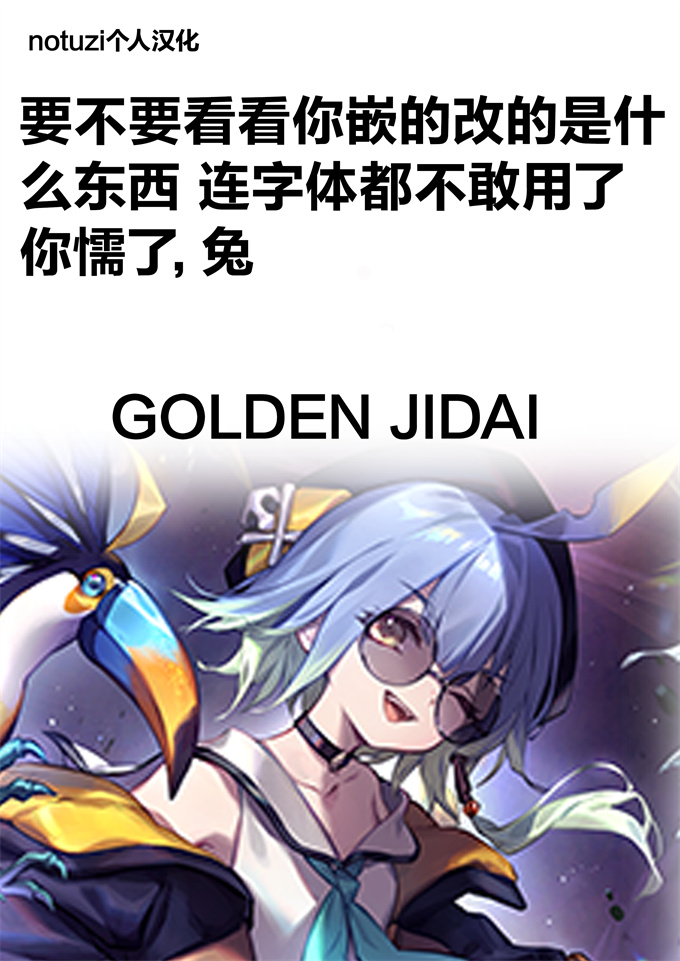 本子库之断罪ルートを回避しようとした悪役令嬢はフタナリ聖女の妹に溺愛されました