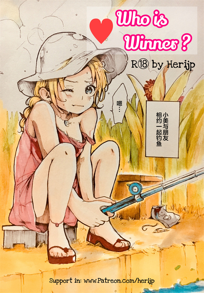 本子库绅士漫画网