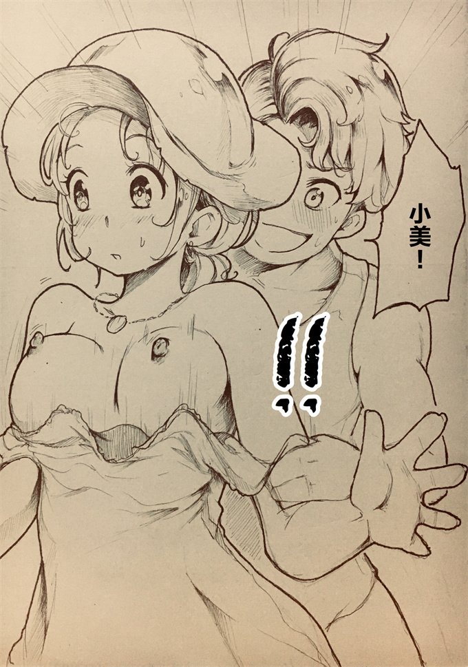 本子库绅士漫画网