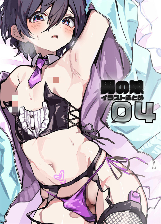 女优漫画本子之[アシオミマサト] マリッジアタック!