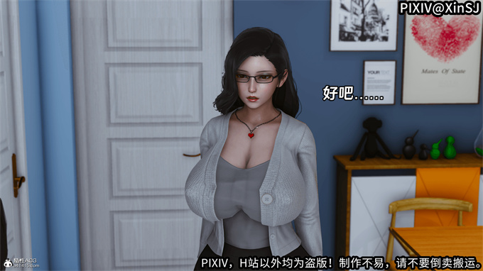 校園漫画大全之[3D]全彩本子欲の圣诞-姨妈下篇