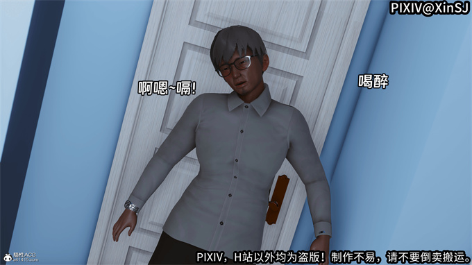 校園漫画大全之[3D]全彩本子欲の圣诞-姨妈下篇