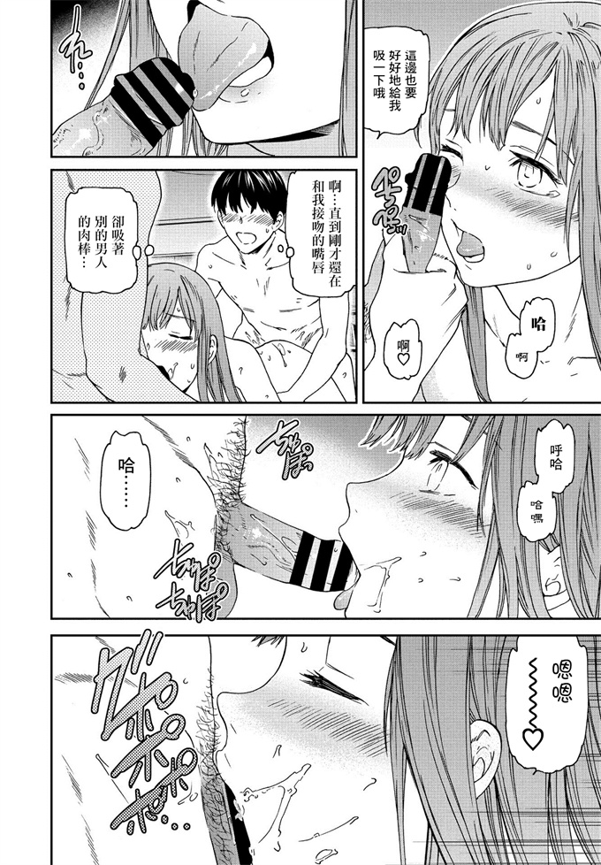 少女漫画大全之[Cuvie] くいしんぼ