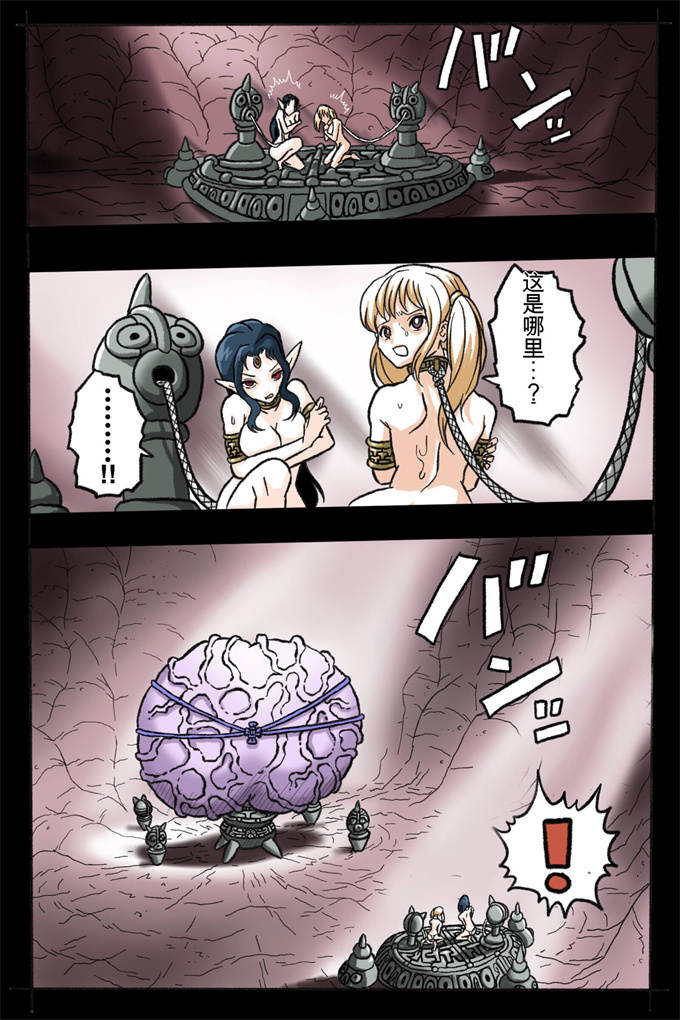 本子库全彩色本子之[岡本画伯]武術会2淫魔神-復活