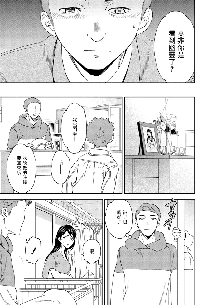 工口本子之[Cuvie] もののけ