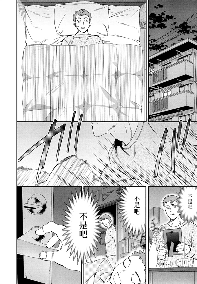 工口本子之[Cuvie] もののけ