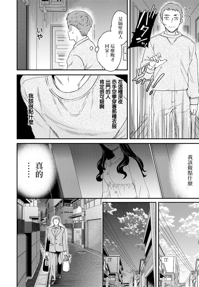 工口本子之[Cuvie] もののけ