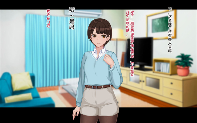 全彩lol本子之寝取らせ若妻 実乃梨