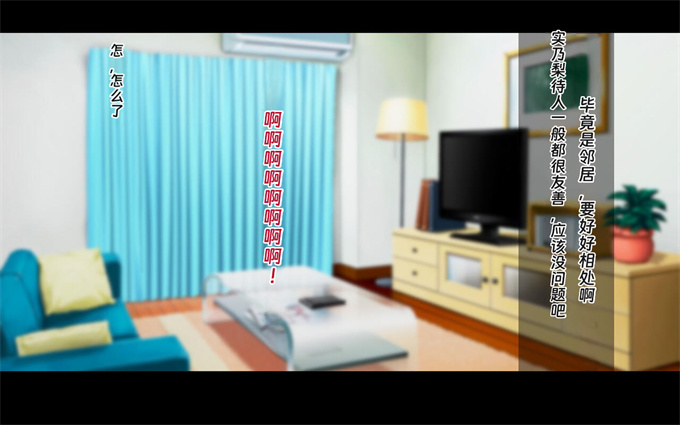 全彩lol本子之寝取らせ若妻 実乃梨