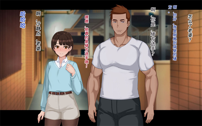 全彩lol本子之寝取らせ若妻 実乃梨