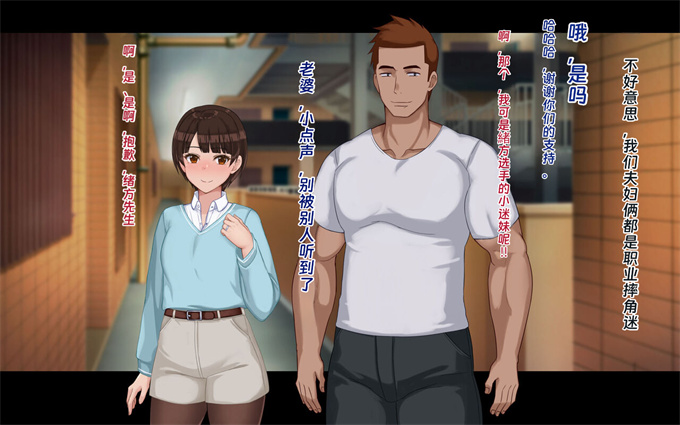 全彩lol本子之寝取らせ若妻 実乃梨