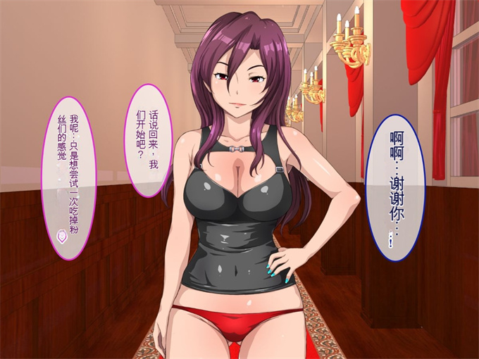 全彩少女漫画会員制高級風俗店へようこそ-心の底から抱きたいオンナを抱ける場所