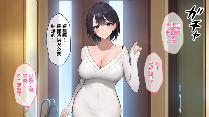 全彩漫画之誘惑不倫セックス～エロすぎる隣の人妻が俺を誘惑してくる