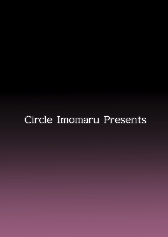 妖气漫画之[芋(けんぴ)]転輪忍者キリカ-潜入変身忍者催眠無様敗北