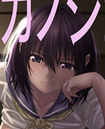 漫画大全之[有幻草