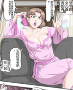 无修改全彩漫画之