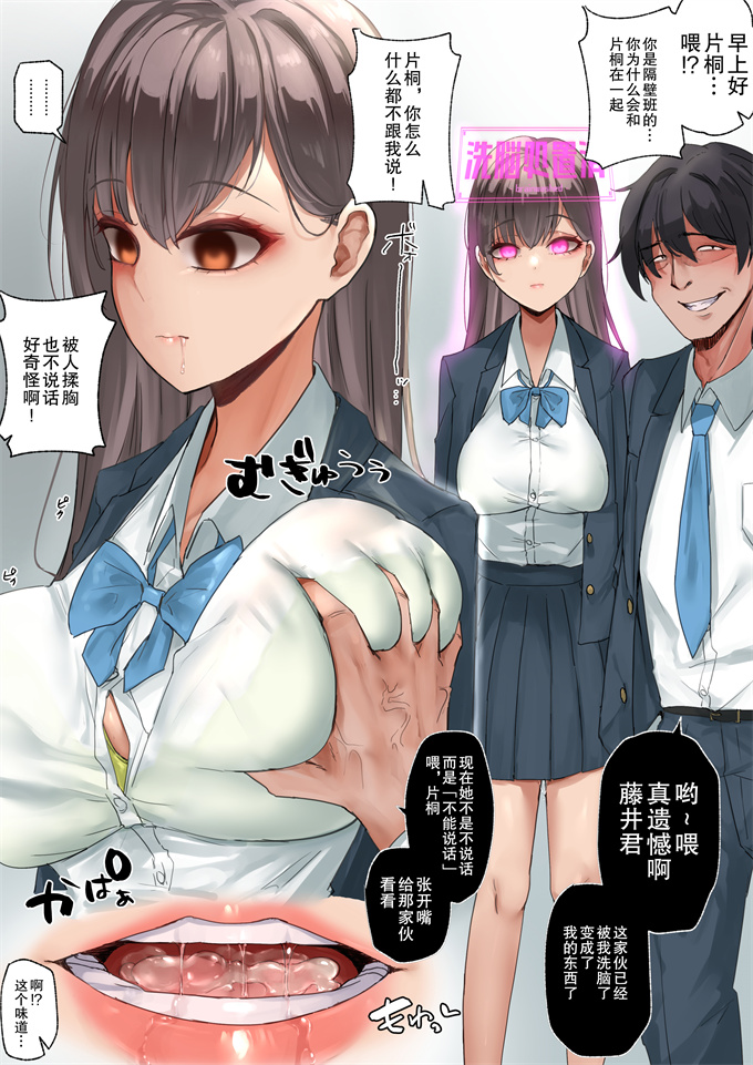 肉肉漫画全彩色无遮盖