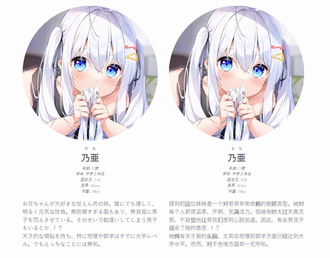 日本全彩h漫画之[sironora]乃亜ntr 1~4