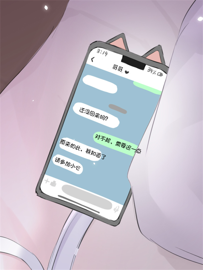 日本全彩h漫画之[sironora]乃亜ntr 1~4