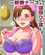 全彩合集本子之即