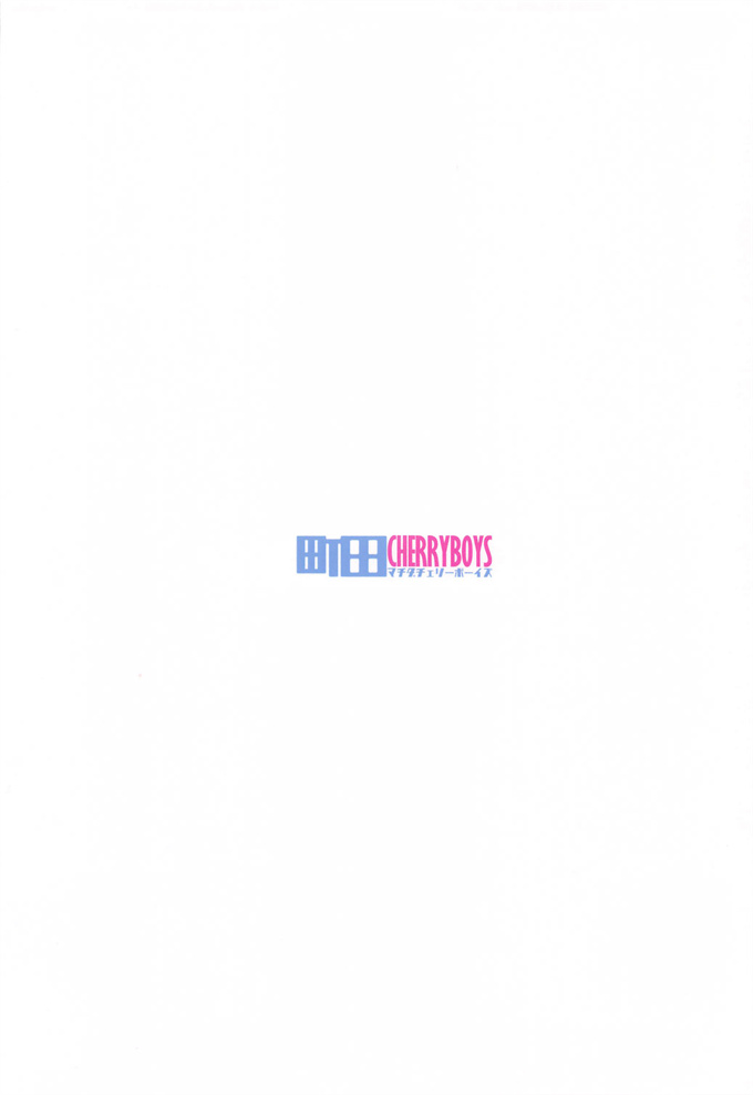 少女本子之[町田チェリーボーイズ(クロサワ)]三峰で抜けるってイったよね