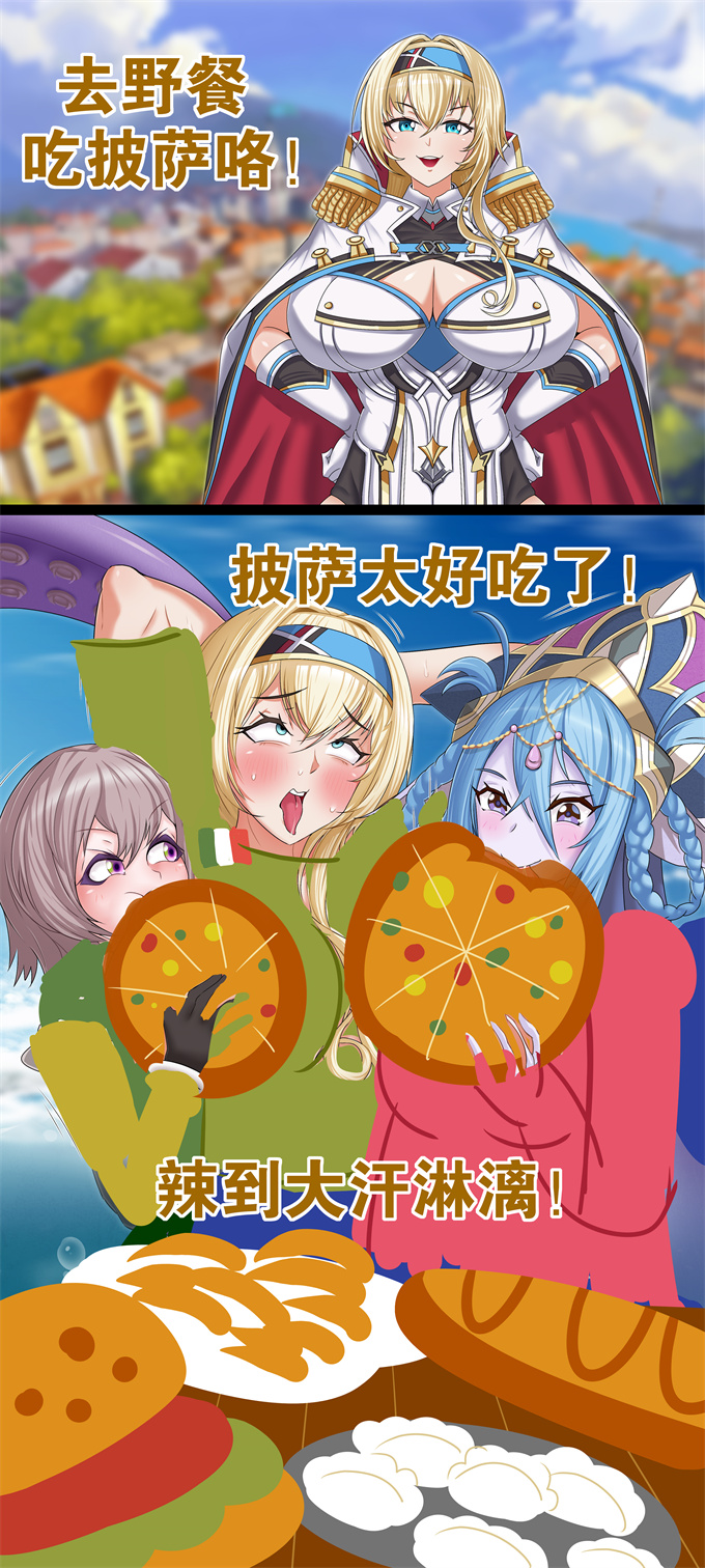 里番库全彩舰娘本子之勇敢即堕的战舰少女