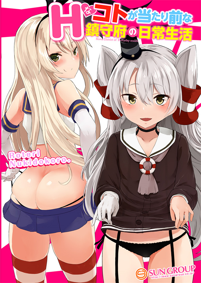 ズリ肉ぱいホール里番库h漫画之性具母