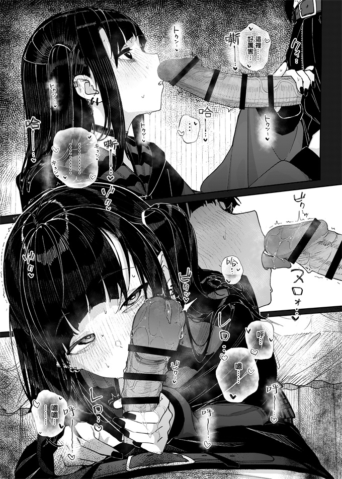 邪恶少女之だから僕は家庭教師を辞めた