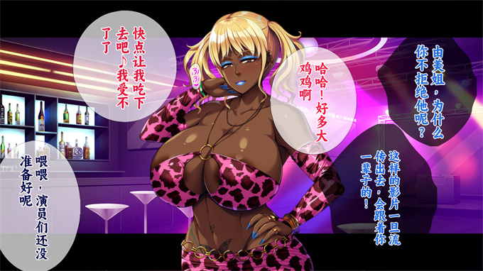 澳美全彩漫画之色白姉ちゃん無惨!