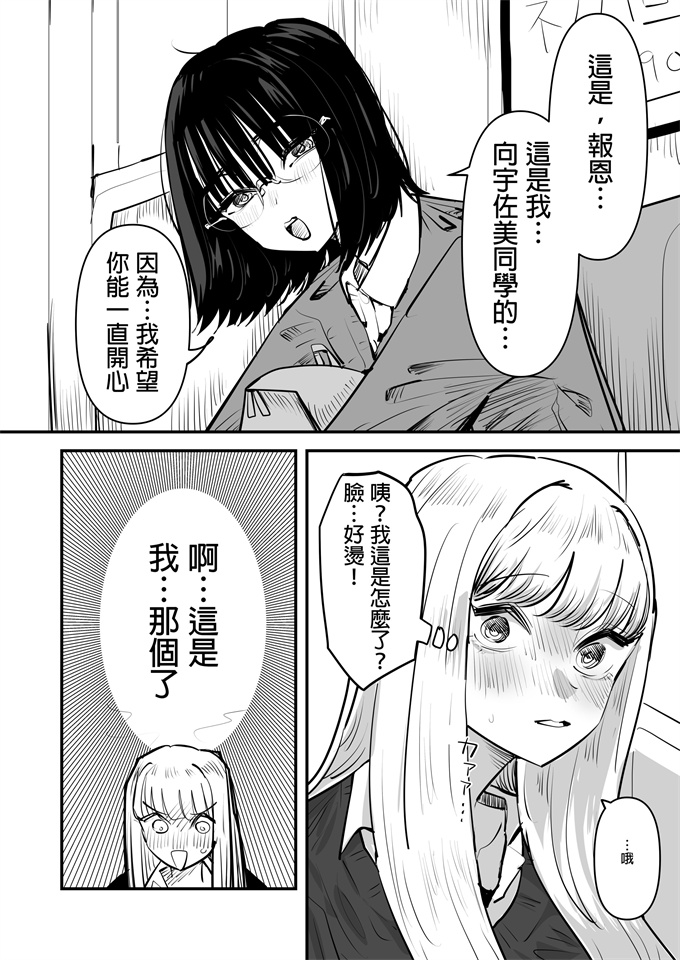 里番之レズレイプ シたい陰キャとされたい陽キャ