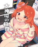 便器本子之[激浪