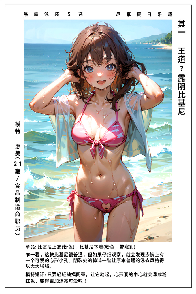 工口之合集本子[愛上陸] ふぁみこん 第1話