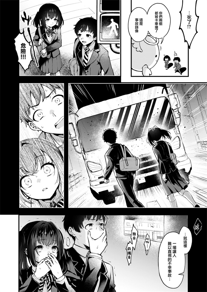 口工之[ミャモ] チェンジイン!