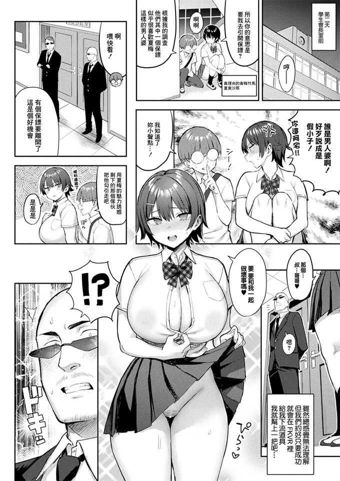 本子库[越山弱衰]これがワタシのソロ活Life