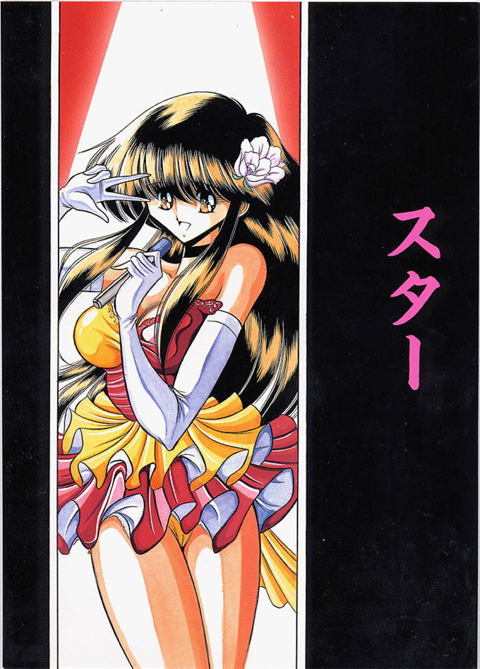 日本剧情漫画之[サークル太平天国(堀川悟郎)]スタ