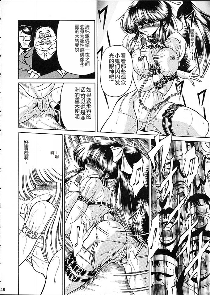 日本剧情漫画之[サークル太平天国(堀川悟郎)]スタ