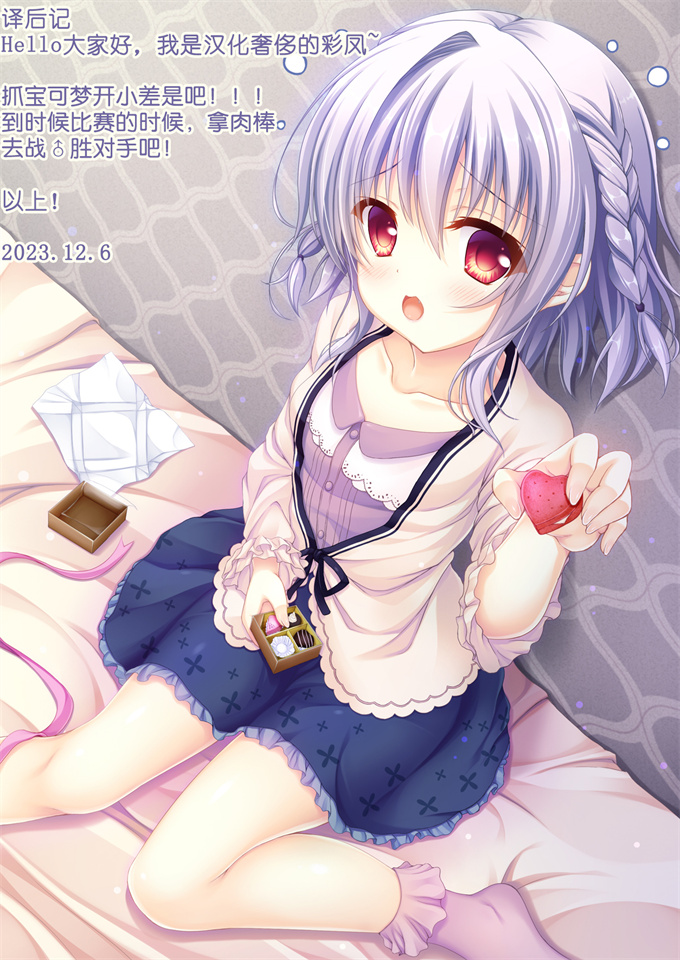 日本少女h漫画之男友達みたいな女友達におっぱいを揉ませてもらう話