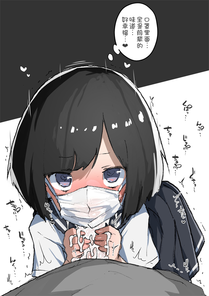 全彩少女h漫画之あめじすとダークネス