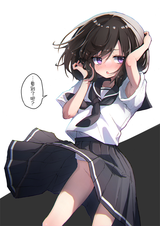 全彩少女h漫画之あめじすとダークネス