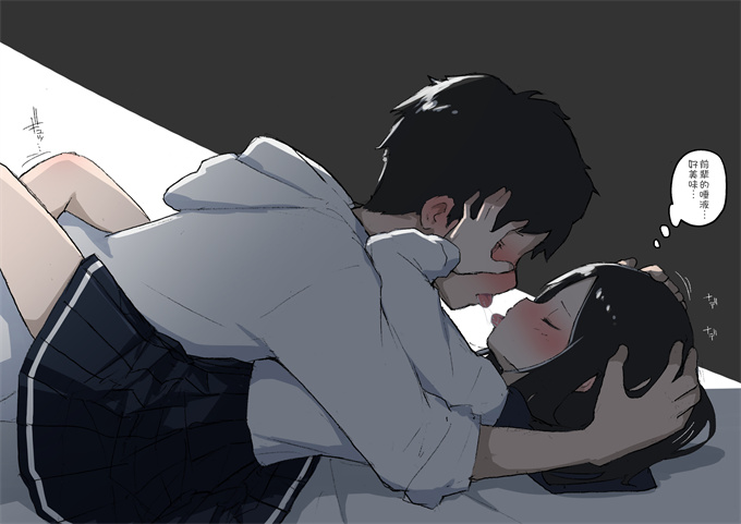 全彩少女h漫画之あめじすとダークネス