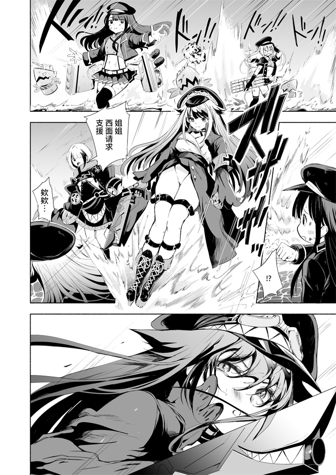 日本邪恶少女肉本子之[ロールズ舎(たけあき学)]ずっと君(あなた)を愛してる