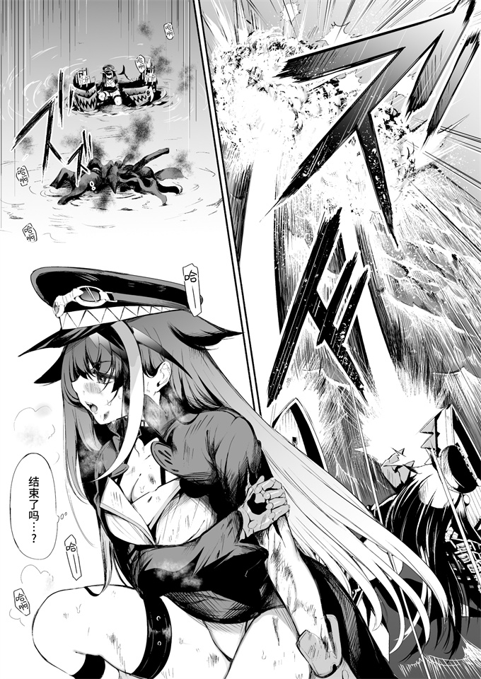 日本邪恶少女肉本子之[ロールズ舎(たけあき学)]ずっと君(あなた)を愛してる