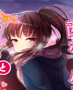 合集本子3日目西ホ