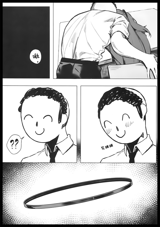 lol本子ユウカが可愛くて仕方がない!