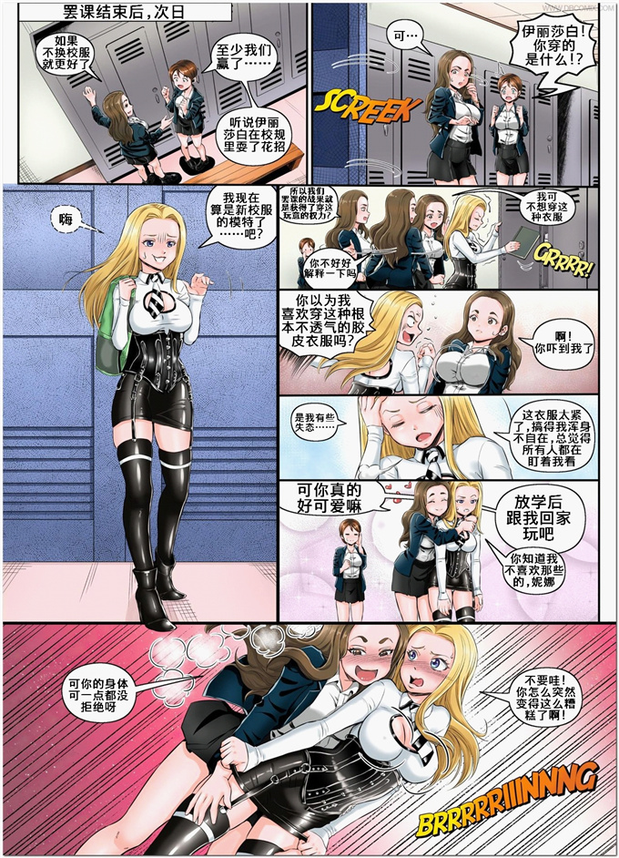 澳美全彩lol本子