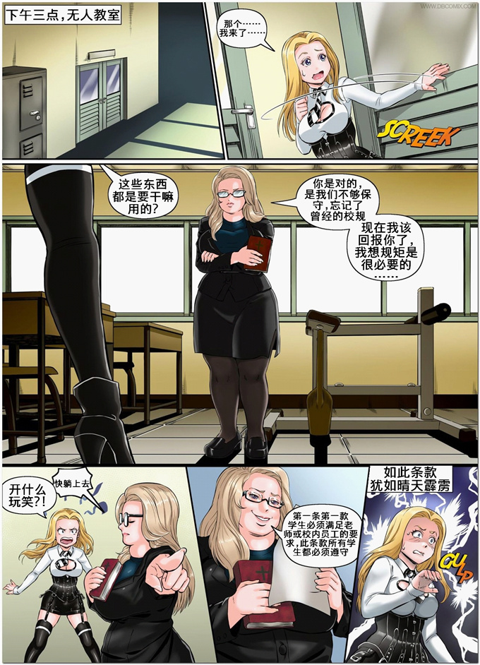 澳美全彩lol本子