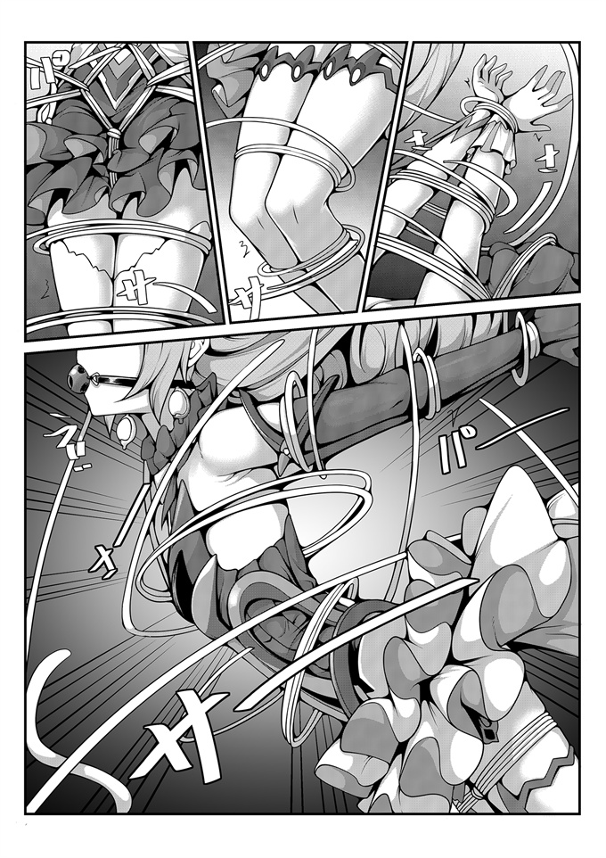 邪恶魔幻本子之帝王级崩坏兽的纷争II